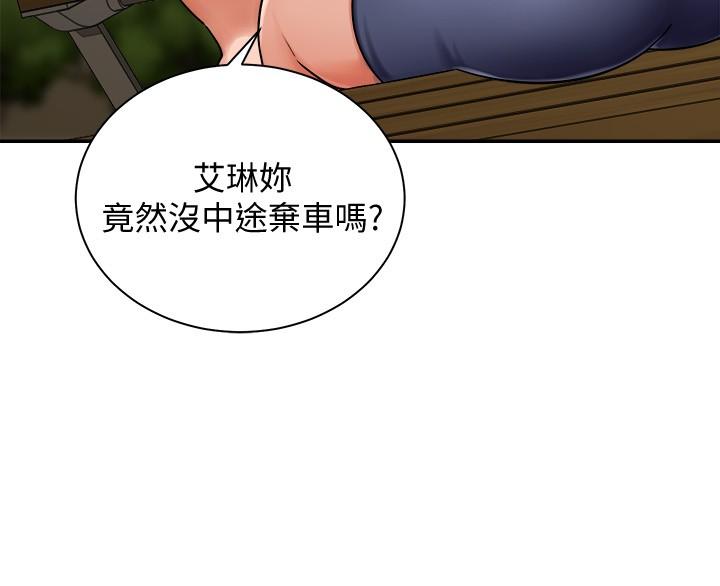 骑乘姿势预备~起![抖漫]韩漫全集-騎乘姿勢預備~起!-第4章无删减无遮挡章节图片 