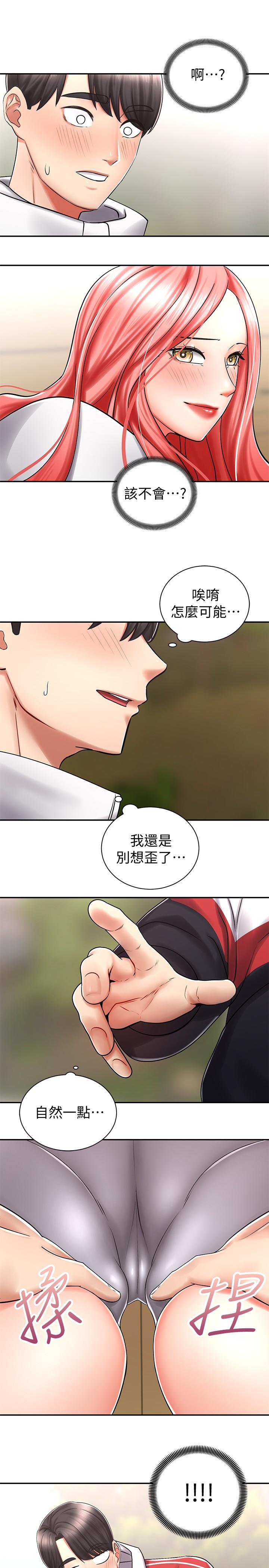 骑乘姿势预备~起![抖漫]韩漫全集-騎乘姿勢預備~起!-第4章无删减无遮挡章节图片 