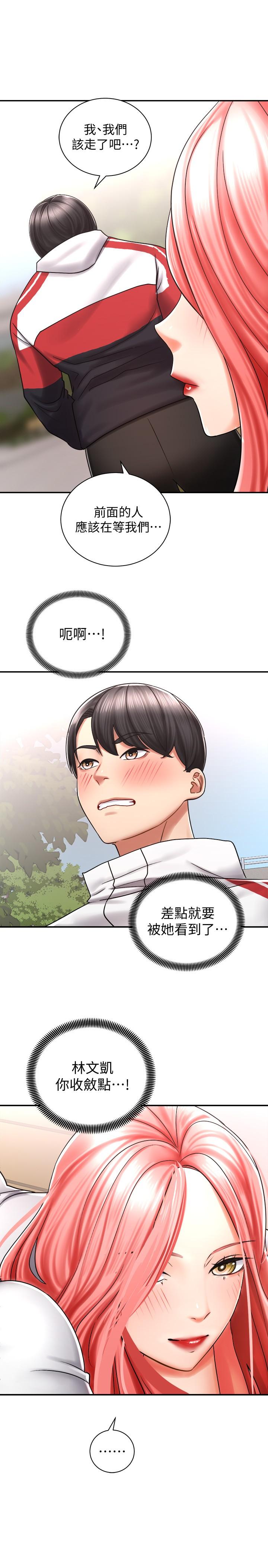 骑乘姿势预备~起![抖漫]韩漫全集-騎乘姿勢預備~起!-第4章无删减无遮挡章节图片 
