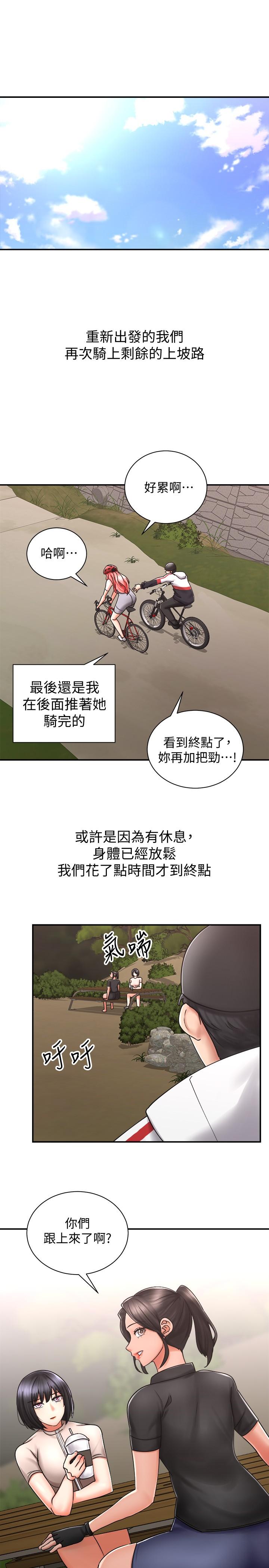 骑乘姿势预备~起![抖漫]韩漫全集-騎乘姿勢預備~起!-第4章无删减无遮挡章节图片 
