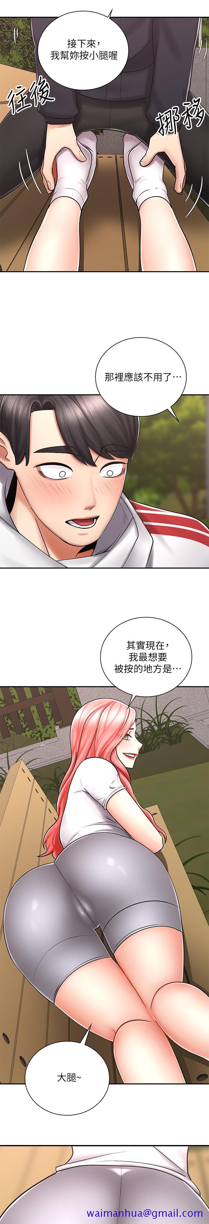 骑乘姿势预备~起![抖漫]韩漫全集-騎乘姿勢預備~起!-第4章无删减无遮挡章节图片 