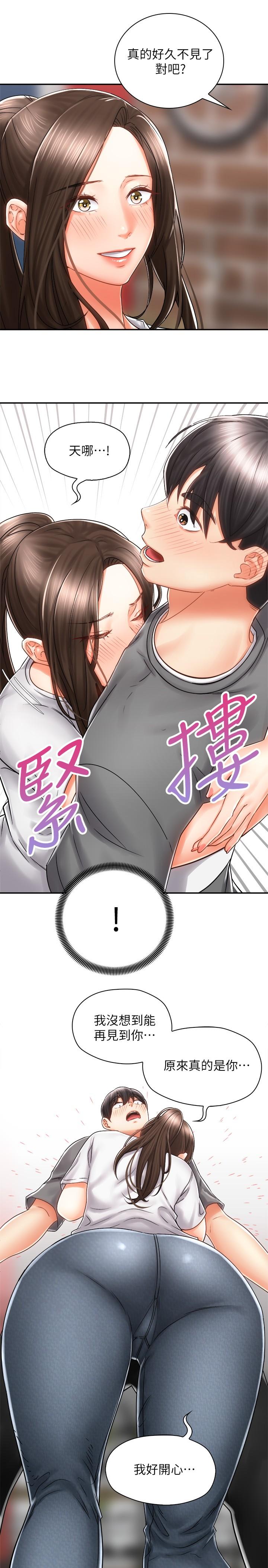 骑乘姿势预备~起![抖漫]韩漫全集-騎乘姿勢預備~起!-第7章无删减无遮挡章节图片 