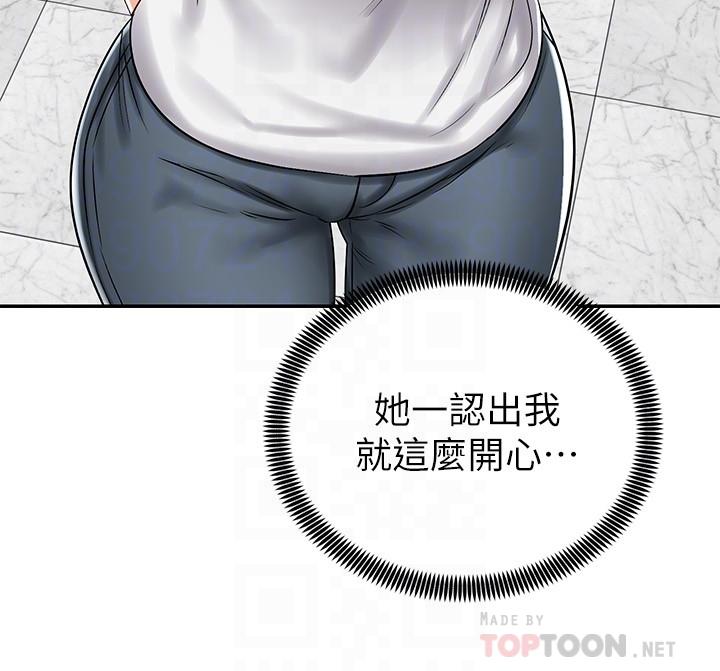 骑乘姿势预备~起![抖漫]韩漫全集-騎乘姿勢預備~起!-第7章无删减无遮挡章节图片 