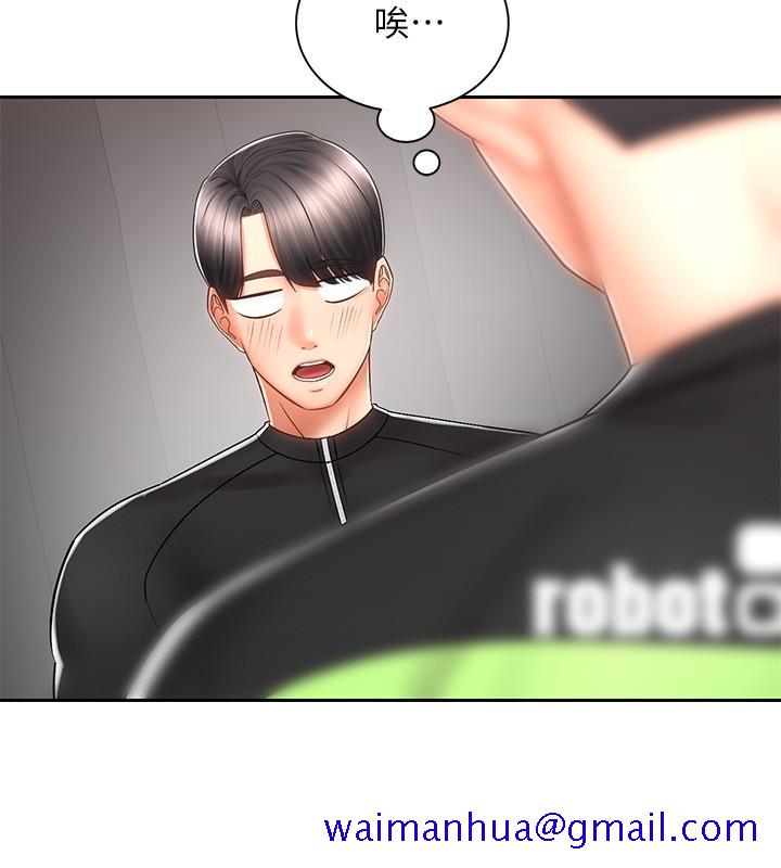 骑乘姿势预备~起![抖漫]韩漫全集-騎乘姿勢預備~起!-第7章无删减无遮挡章节图片 