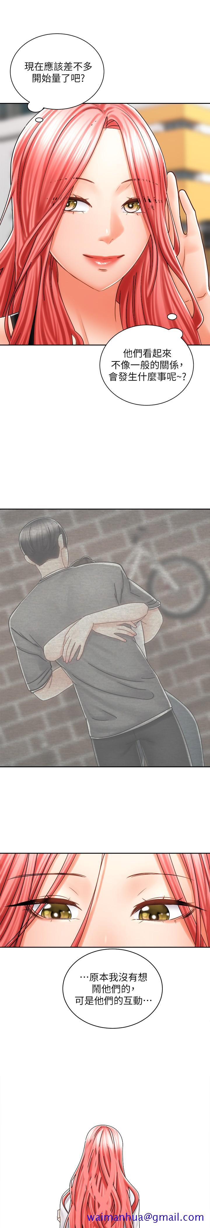 骑乘姿势预备~起![抖漫]韩漫全集-騎乘姿勢預備~起!-第8章无删减无遮挡章节图片 