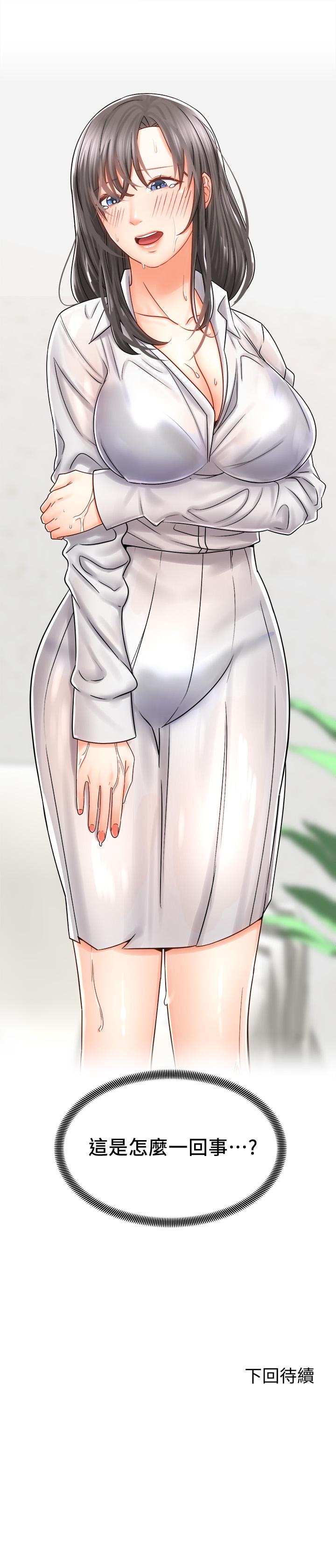 骑乘姿势预备~起![抖漫]韩漫全集-騎乘姿勢預備~起!-第8章无删减无遮挡章节图片 