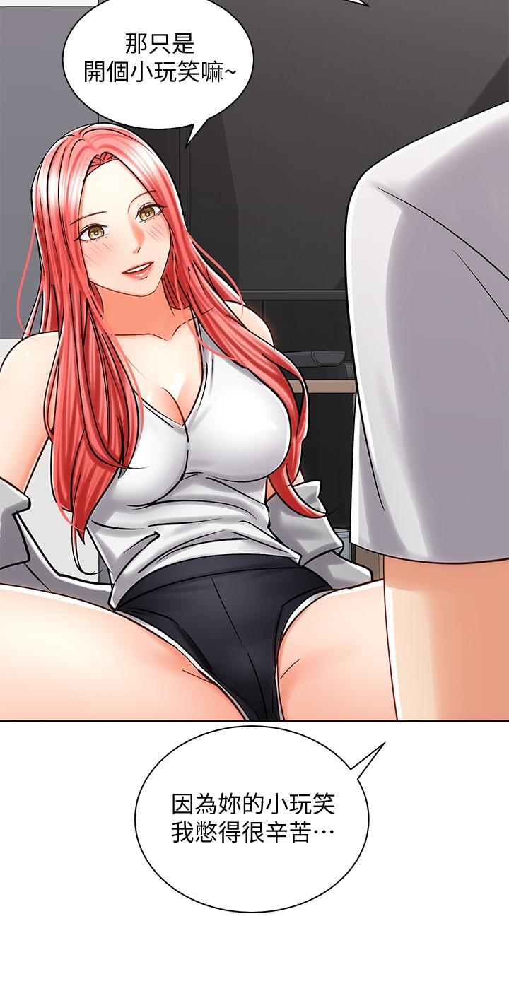 骑乘姿势预备~起![抖漫]韩漫全集-騎乘姿勢預備~起!-第9章无删减无遮挡章节图片 