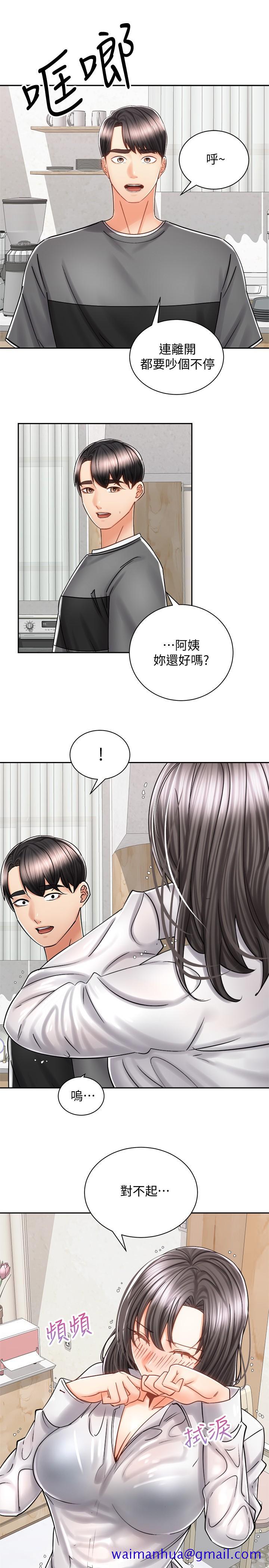 骑乘姿势预备~起![抖漫]韩漫全集-騎乘姿勢預備~起!-第9章无删减无遮挡章节图片 