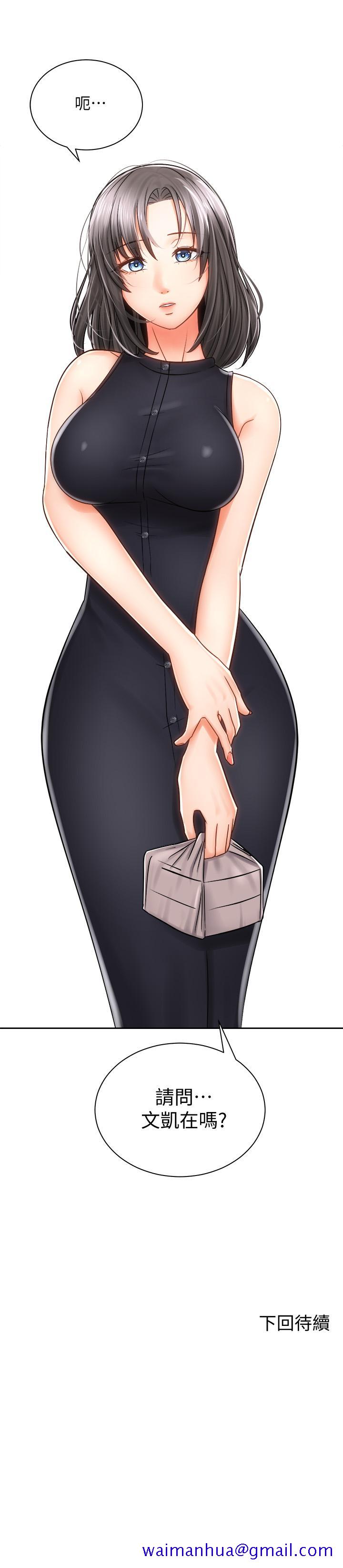 骑乘姿势预备~起![抖漫]韩漫全集-騎乘姿勢預備~起!-第9章无删减无遮挡章节图片 