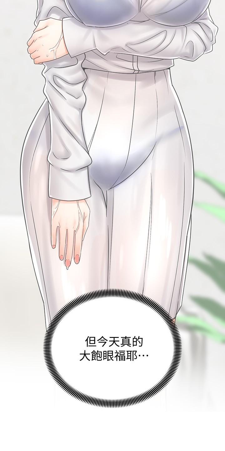 骑乘姿势预备~起![抖漫]韩漫全集-騎乘姿勢預備~起!-第9章无删减无遮挡章节图片 
