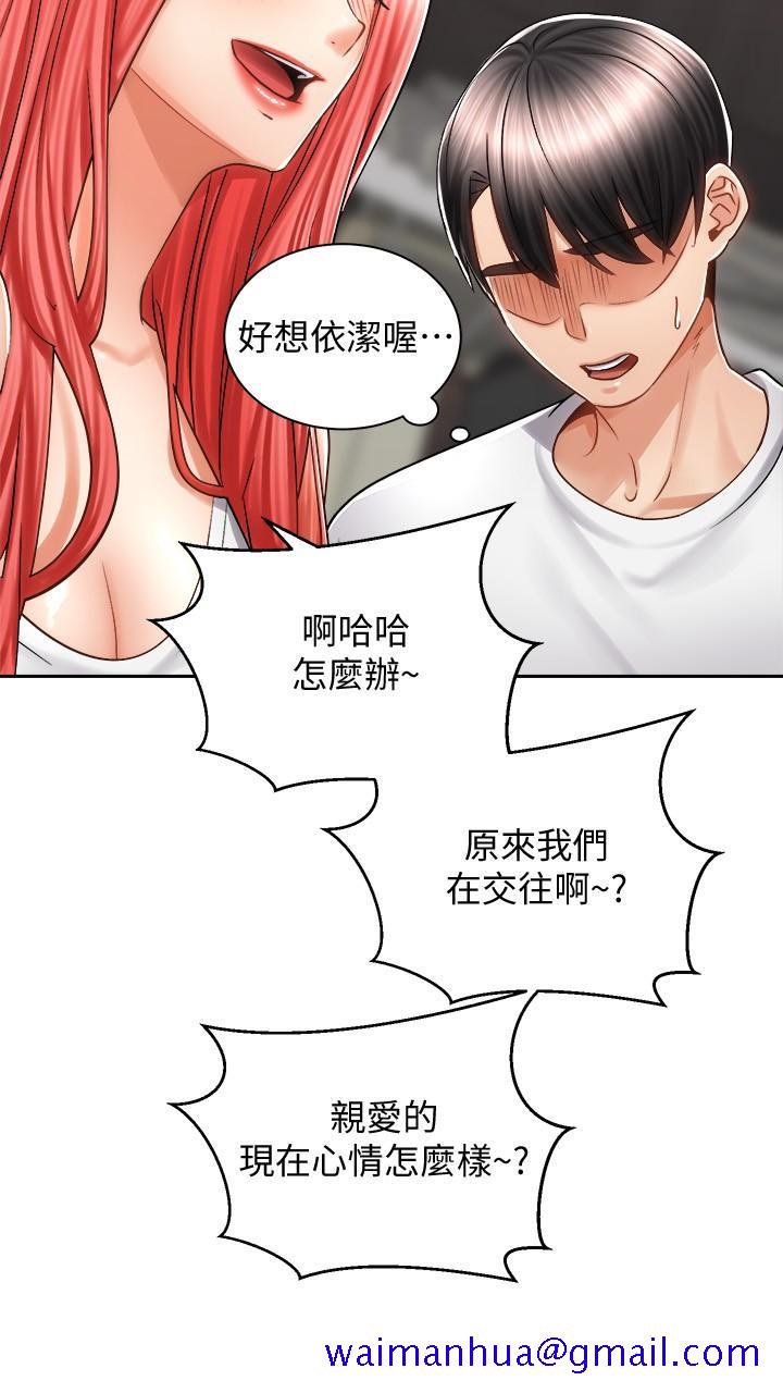 骑乘姿势预备~起![抖漫]韩漫全集-騎乘姿勢預備~起!-第10章无删减无遮挡章节图片 