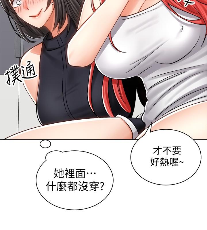 骑乘姿势预备~起![抖漫]韩漫全集-騎乘姿勢預備~起!-第10章无删减无遮挡章节图片 