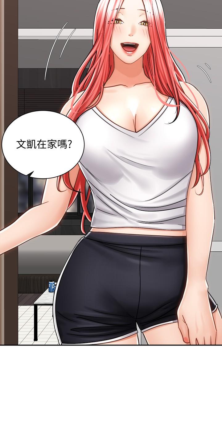 骑乘姿势预备~起![抖漫]韩漫全集-騎乘姿勢預備~起!-第10章无删减无遮挡章节图片 