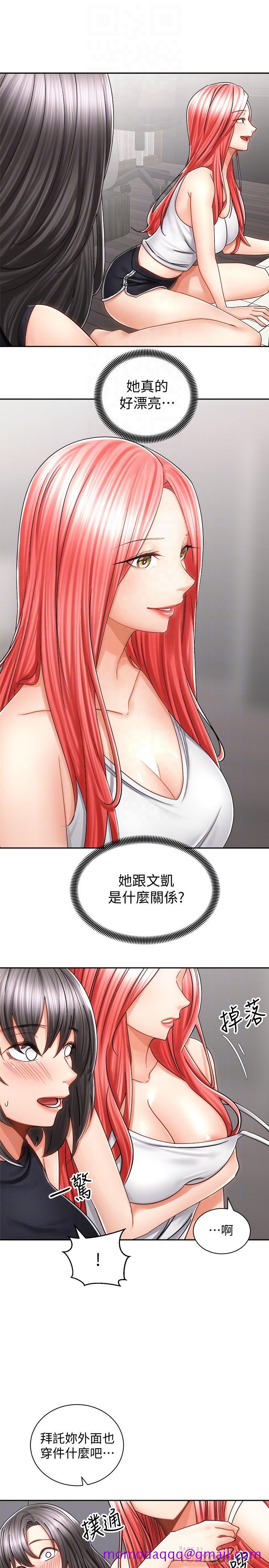 骑乘姿势预备~起![抖漫]韩漫全集-騎乘姿勢預備~起!-第10章无删减无遮挡章节图片 