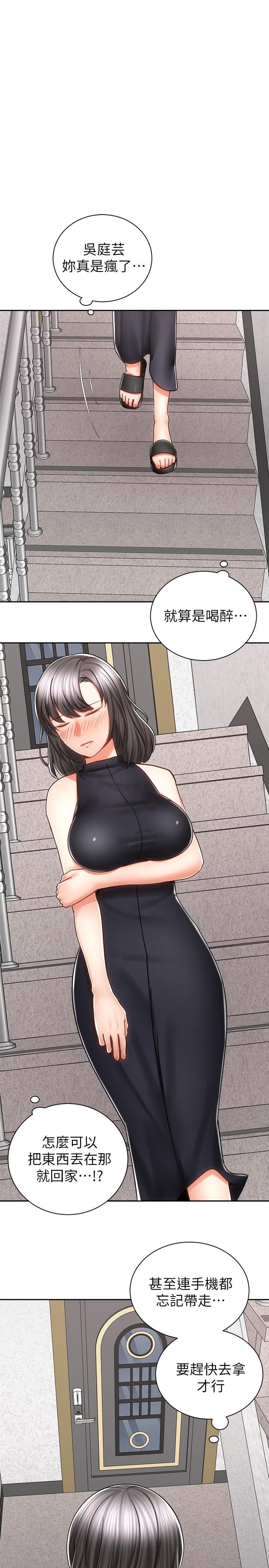 骑乘姿势预备~起![抖漫]韩漫全集-騎乘姿勢預備~起!-第11話-再用力一點无删减无遮挡章节图片 