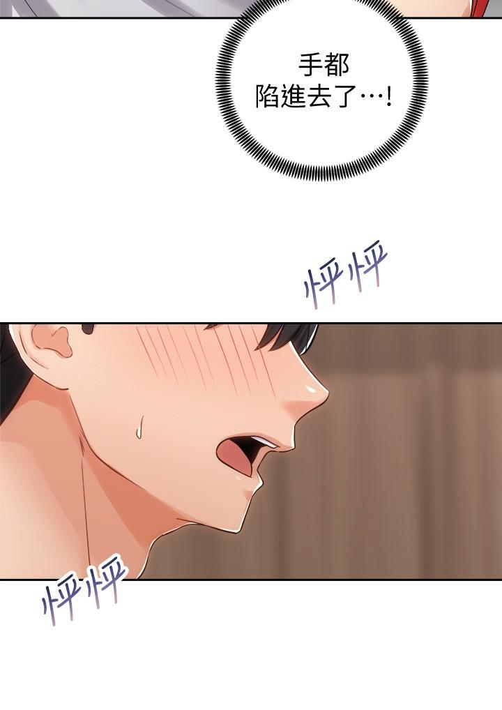 骑乘姿势预备~起![抖漫]韩漫全集-騎乘姿勢預備~起!-第11話-再用力一點无删减无遮挡章节图片 