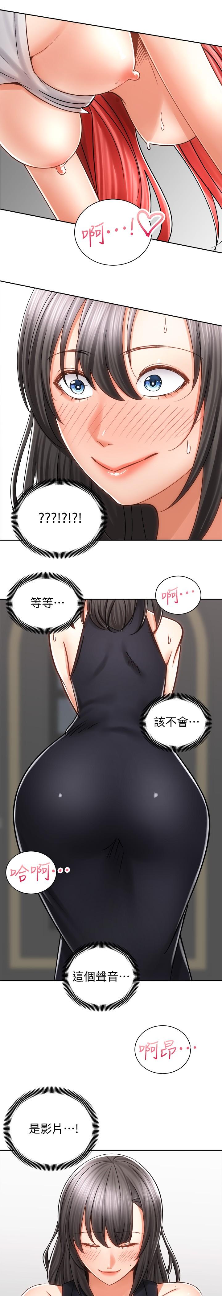 骑乘姿势预备~起![抖漫]韩漫全集-騎乘姿勢預備~起!-第11話-再用力一點无删减无遮挡章节图片 