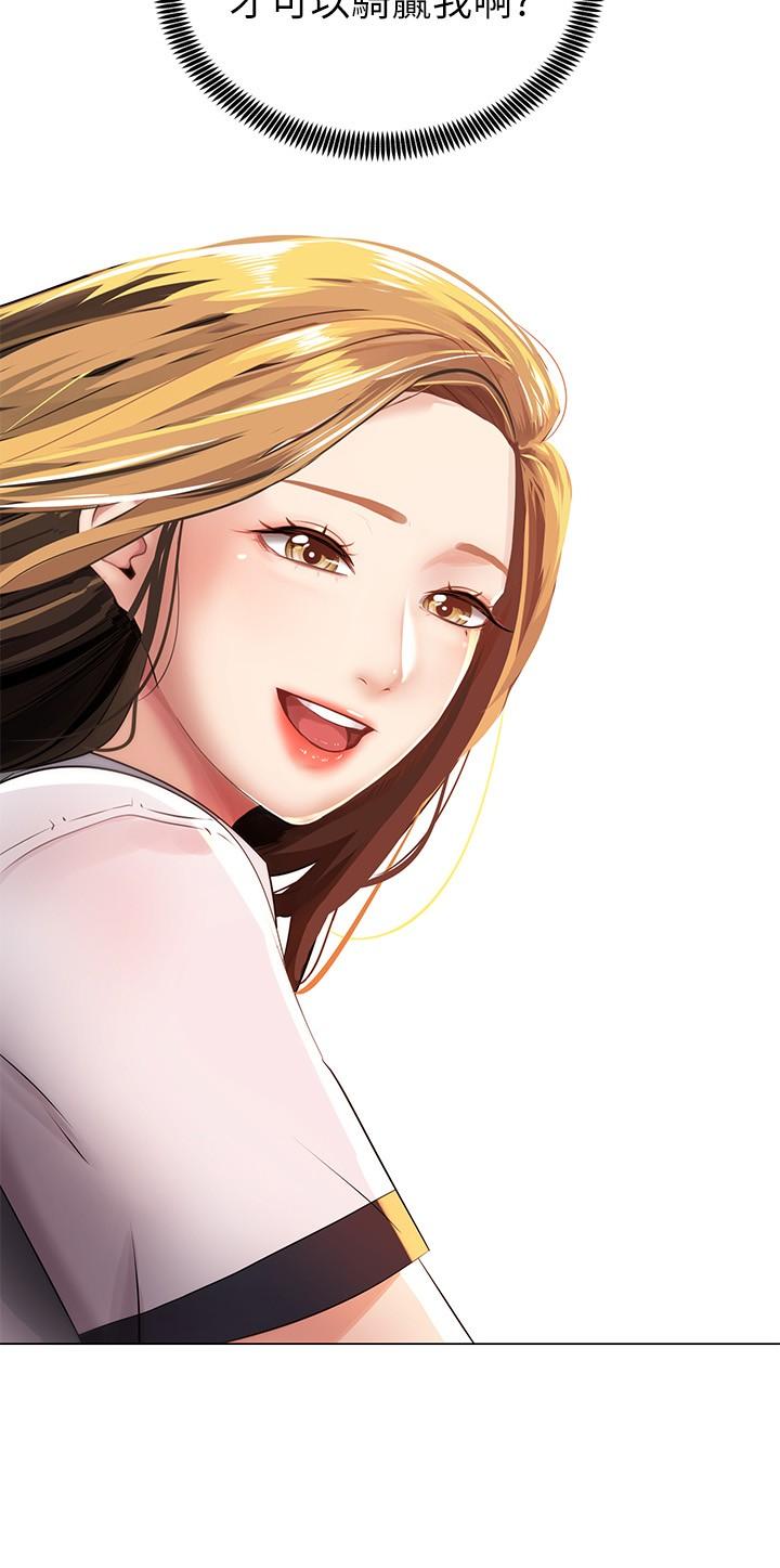 骑乘姿势预备~起![h漫]韩漫全集-骑乘姿势预备~起!-第1話-有在運動的女人特別緊无删减无遮挡章节图片 
