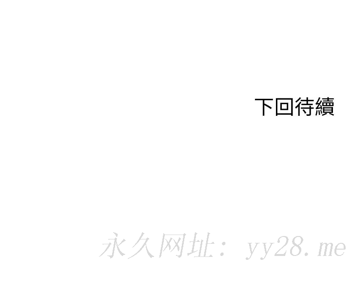 骑乘姿势预备~起![h漫]韩漫全集-骑乘姿势预备~起!-第1話-有在運動的女人特別緊无删减无遮挡章节图片 