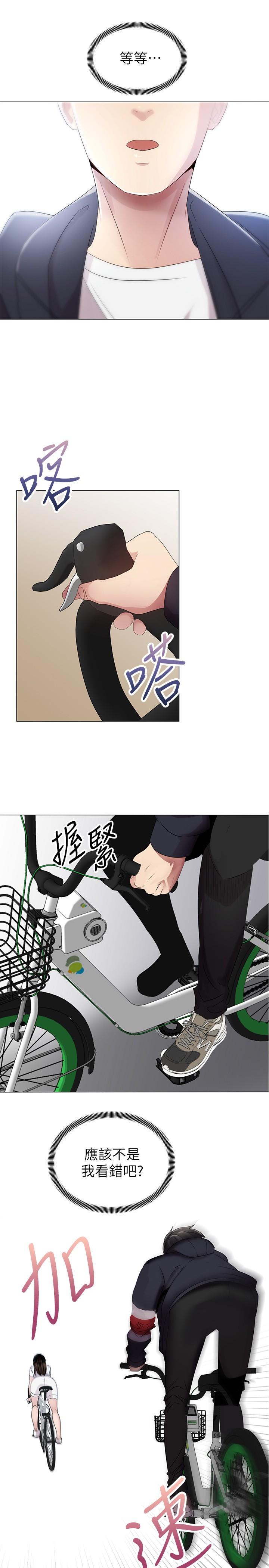 骑乘姿势预备~起![h漫]韩漫全集-骑乘姿势预备~起!-第1話-有在運動的女人特別緊无删减无遮挡章节图片 