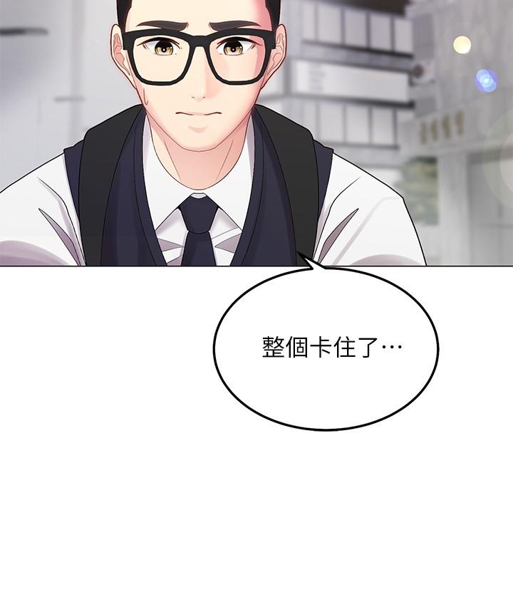 骑乘姿势预备~起![h漫]韩漫全集-骑乘姿势预备~起!-第1話-有在運動的女人特別緊无删减无遮挡章节图片 