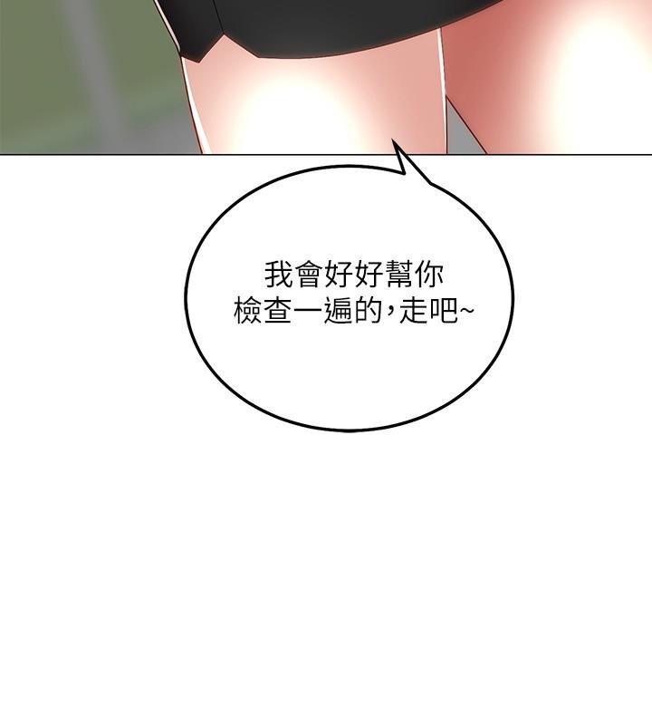 骑乘姿势预备~起![h漫]韩漫全集-骑乘姿势预备~起!-第1話-有在運動的女人特別緊无删减无遮挡章节图片 