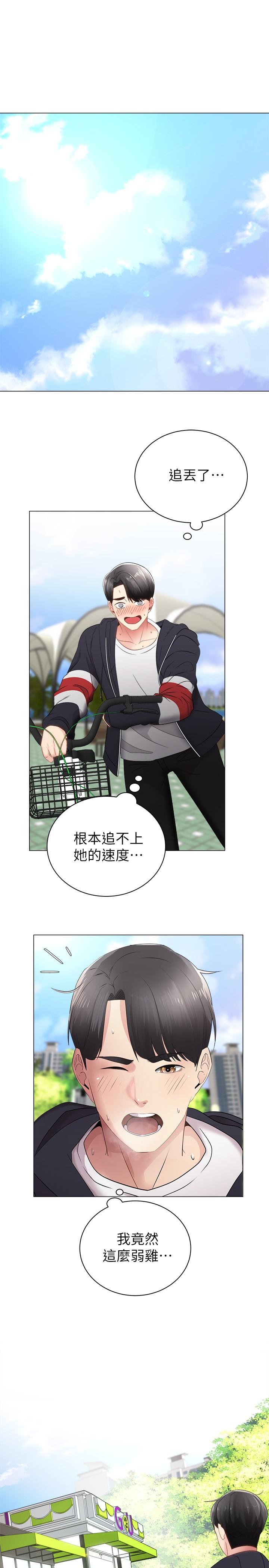 骑乘姿势预备~起![h漫]韩漫全集-骑乘姿势预备~起!-第2話-蹦出緊身衣的酥胸无删减无遮挡章节图片 