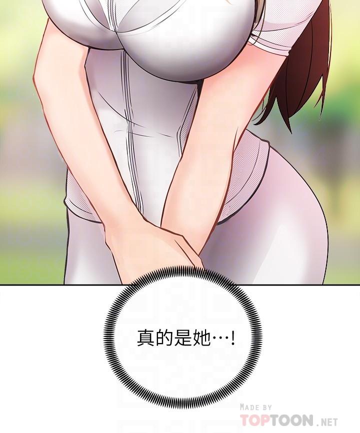 骑乘姿势预备~起![h漫]韩漫全集-骑乘姿势预备~起!-第2話-蹦出緊身衣的酥胸无删减无遮挡章节图片 