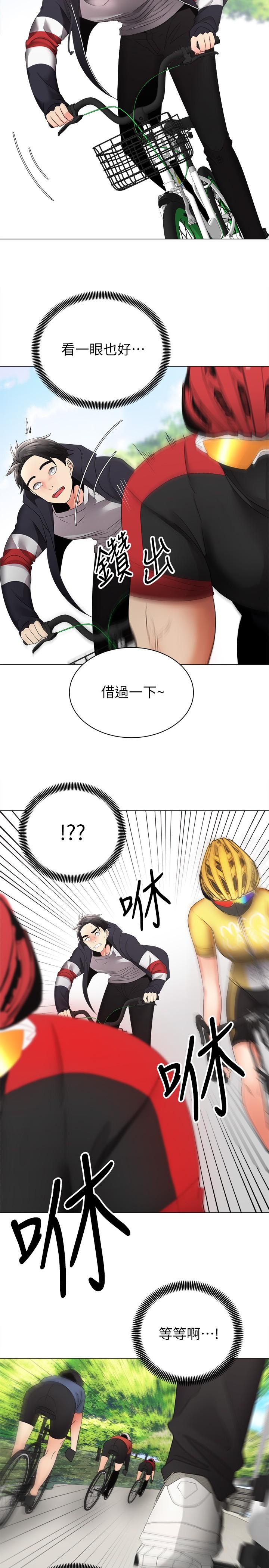 骑乘姿势预备~起![h漫]韩漫全集-骑乘姿势预备~起!-第2話-蹦出緊身衣的酥胸无删减无遮挡章节图片 
