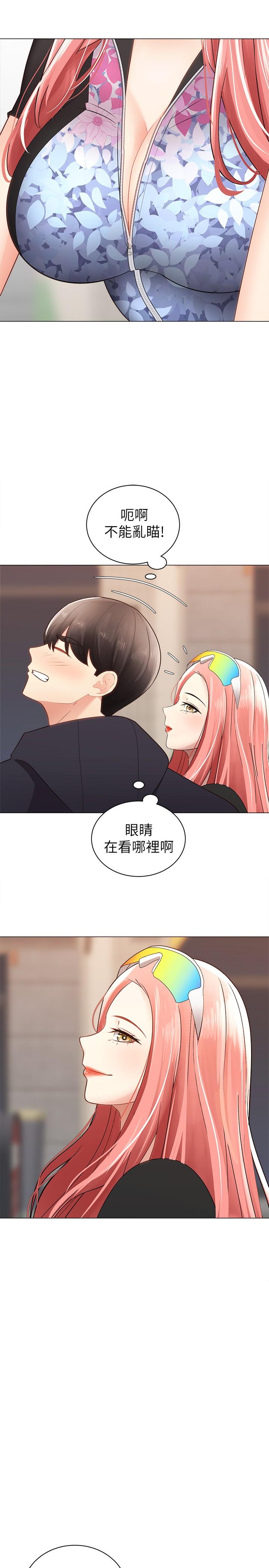骑乘姿势预备~起![h漫]韩漫全集-骑乘姿势预备~起!-第2話-蹦出緊身衣的酥胸无删减无遮挡章节图片 