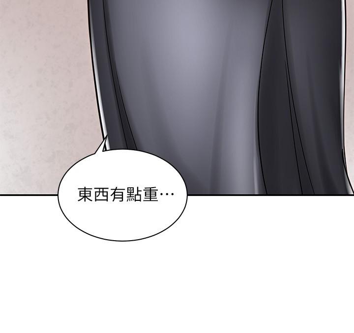 骑乘姿势预备~起![h漫]韩漫全集-骑乘姿势预备~起!-第3話-幫姐姐按摩好不好无删减无遮挡章节图片 