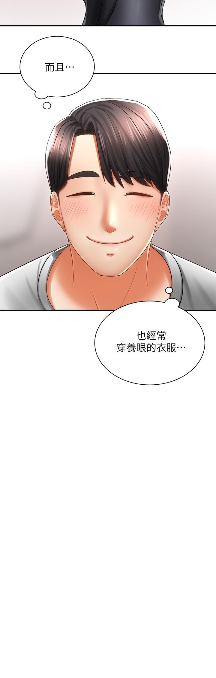 骑乘姿势预备~起![h漫]韩漫全集-骑乘姿势预备~起!-第3話-幫姐姐按摩好不好无删减无遮挡章节图片 