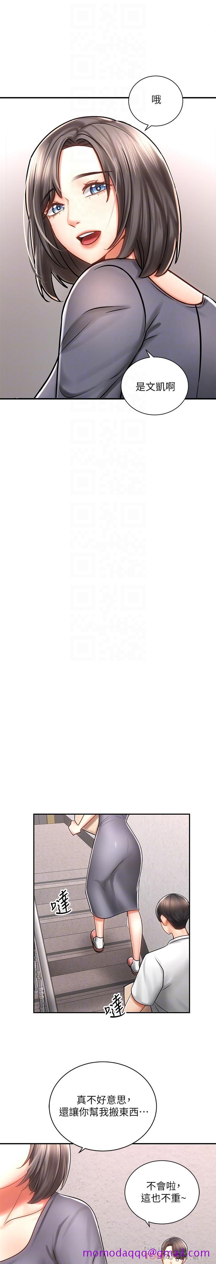 骑乘姿势预备~起![h漫]韩漫全集-骑乘姿势预备~起!-第3話-幫姐姐按摩好不好无删减无遮挡章节图片 