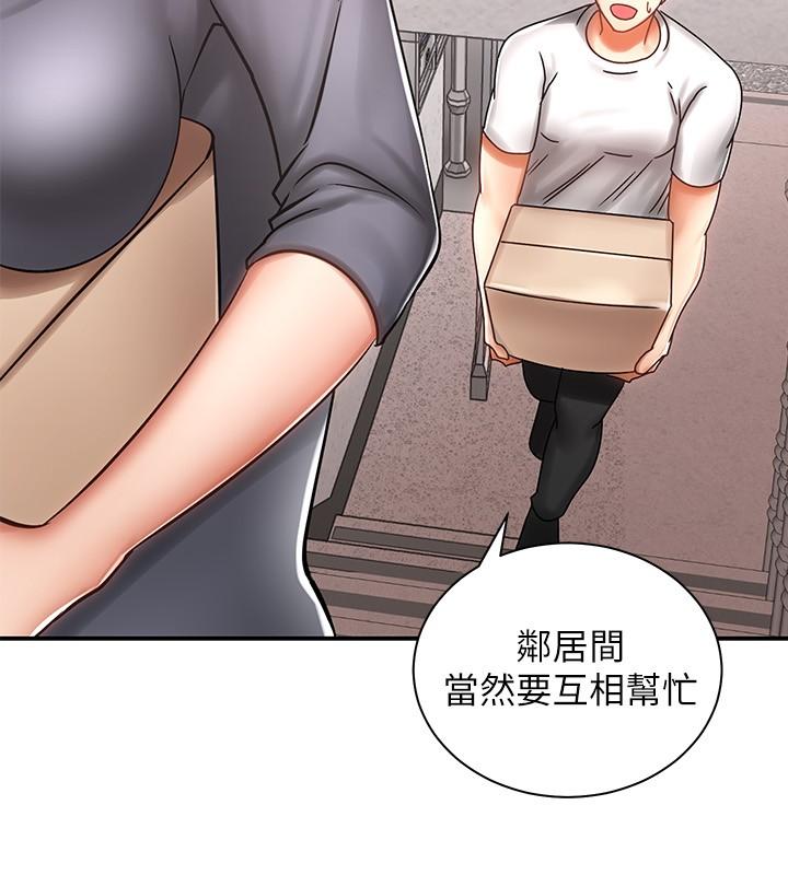 骑乘姿势预备~起![h漫]韩漫全集-骑乘姿势预备~起!-第3話-幫姐姐按摩好不好无删减无遮挡章节图片 