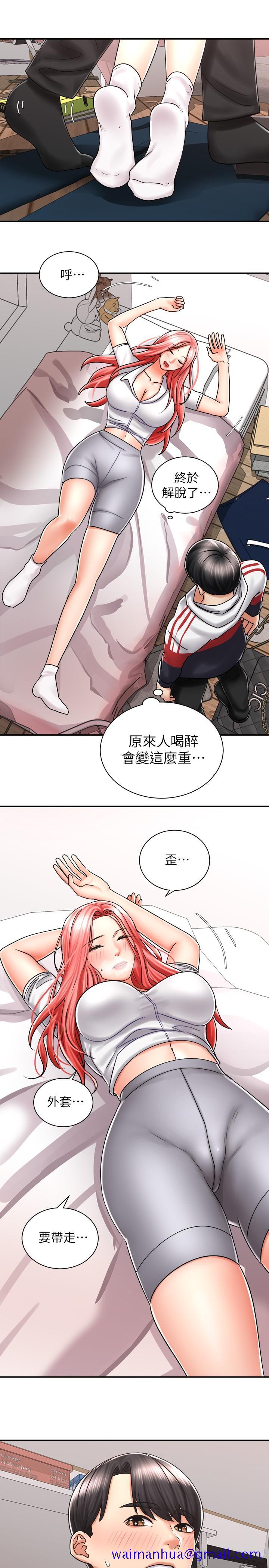 骑乘姿势预备~起![h漫]韩漫全集-骑乘姿势预备~起!-第5話-初嘗姐姐的滋味无删减无遮挡章节图片 