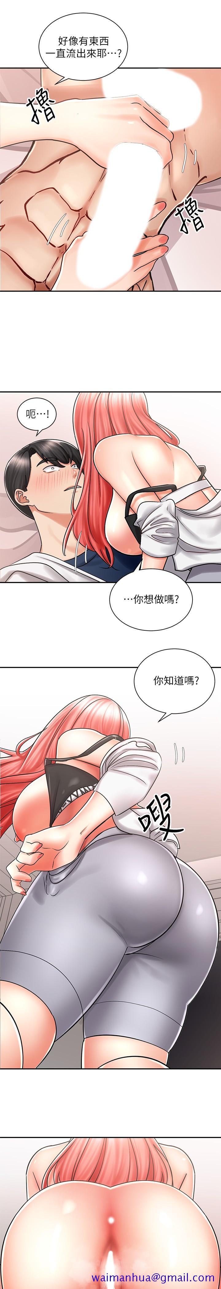 骑乘姿势预备~起![h漫]韩漫全集-骑乘姿势预备~起!-第5話-初嘗姐姐的滋味无删减无遮挡章节图片 
