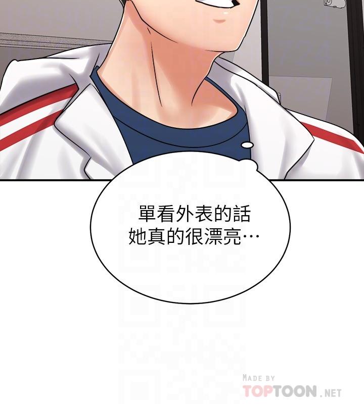 骑乘姿势预备~起![h漫]韩漫全集-骑乘姿势预备~起!-第5話-初嘗姐姐的滋味无删减无遮挡章节图片 