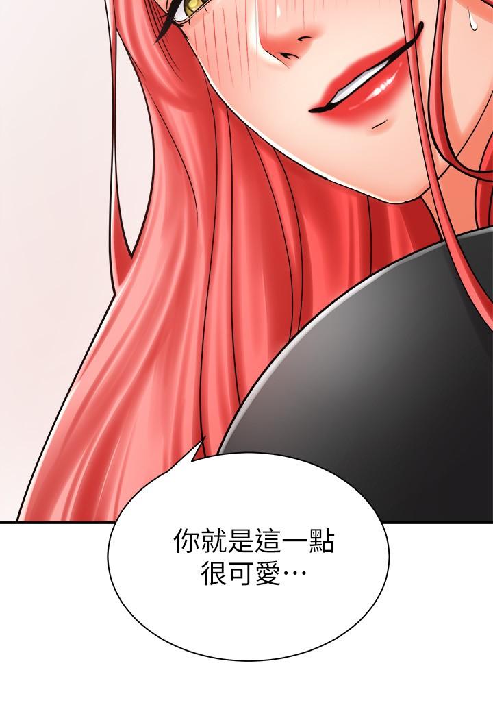 骑乘姿势预备~起![h漫]韩漫全集-骑乘姿势预备~起!-第5話-初嘗姐姐的滋味无删减无遮挡章节图片 