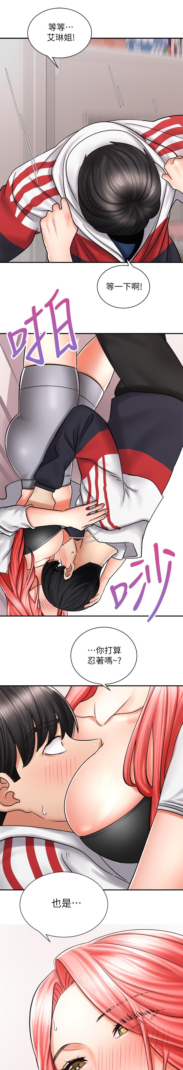 骑乘姿势预备~起![h漫]韩漫全集-骑乘姿势预备~起!-第5話-初嘗姐姐的滋味无删减无遮挡章节图片 