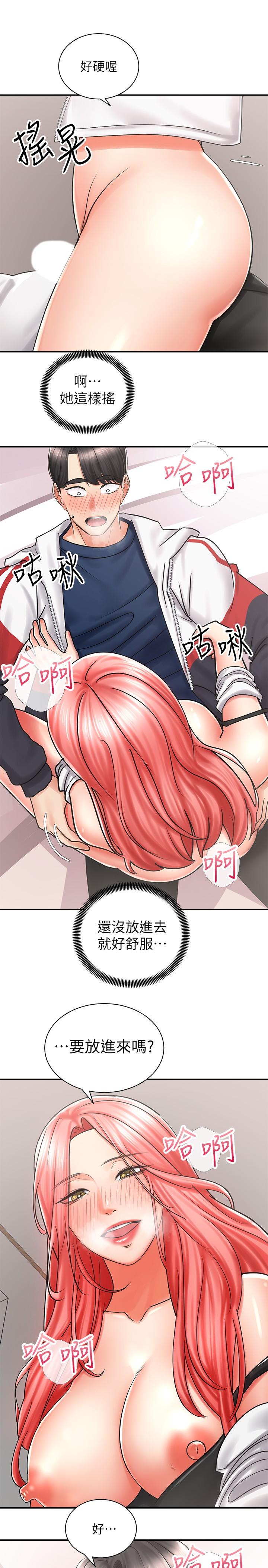 骑乘姿势预备~起![h漫]韩漫全集-骑乘姿势预备~起!-第5話-初嘗姐姐的滋味无删减无遮挡章节图片 