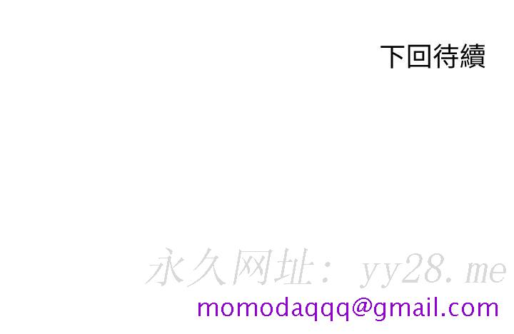 骑乘姿势预备~起![h漫]韩漫全集-骑乘姿势预备~起!-第6話-用盡全力頂姐姐无删减无遮挡章节图片 