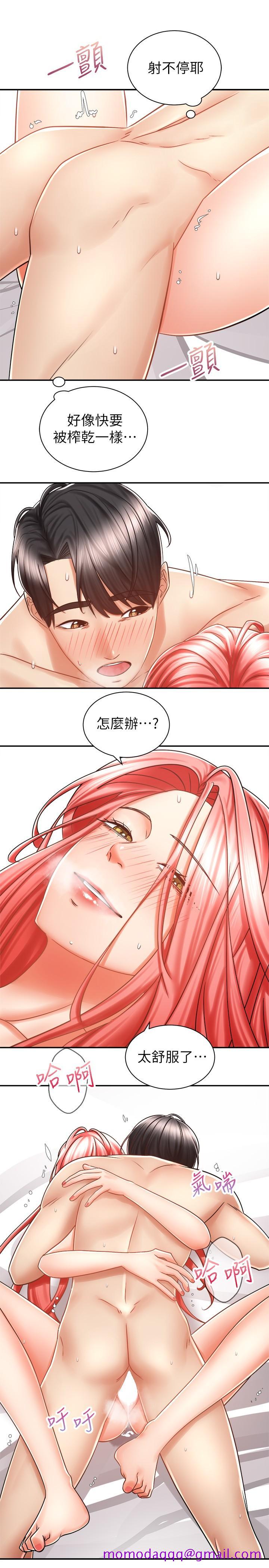 骑乘姿势预备~起![h漫]韩漫全集-骑乘姿势预备~起!-第6話-用盡全力頂姐姐无删减无遮挡章节图片 