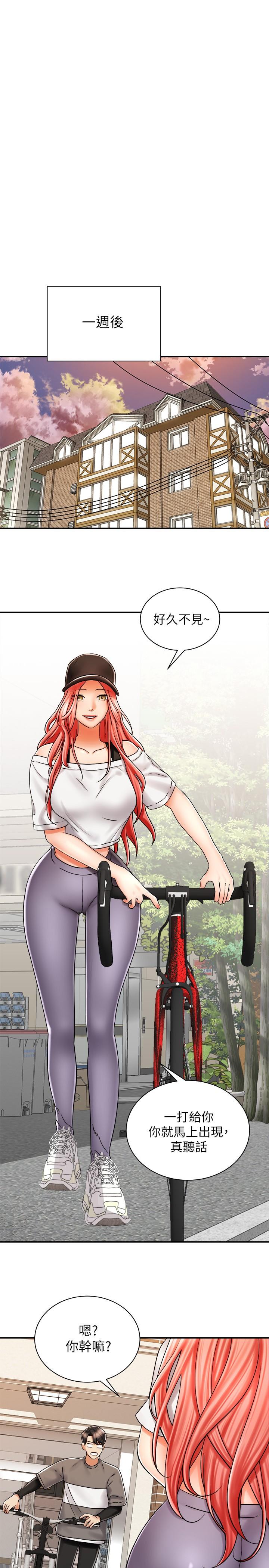 骑乘姿势预备~起![h漫]韩漫全集-骑乘姿势预备~起!-第6話-用盡全力頂姐姐无删减无遮挡章节图片 