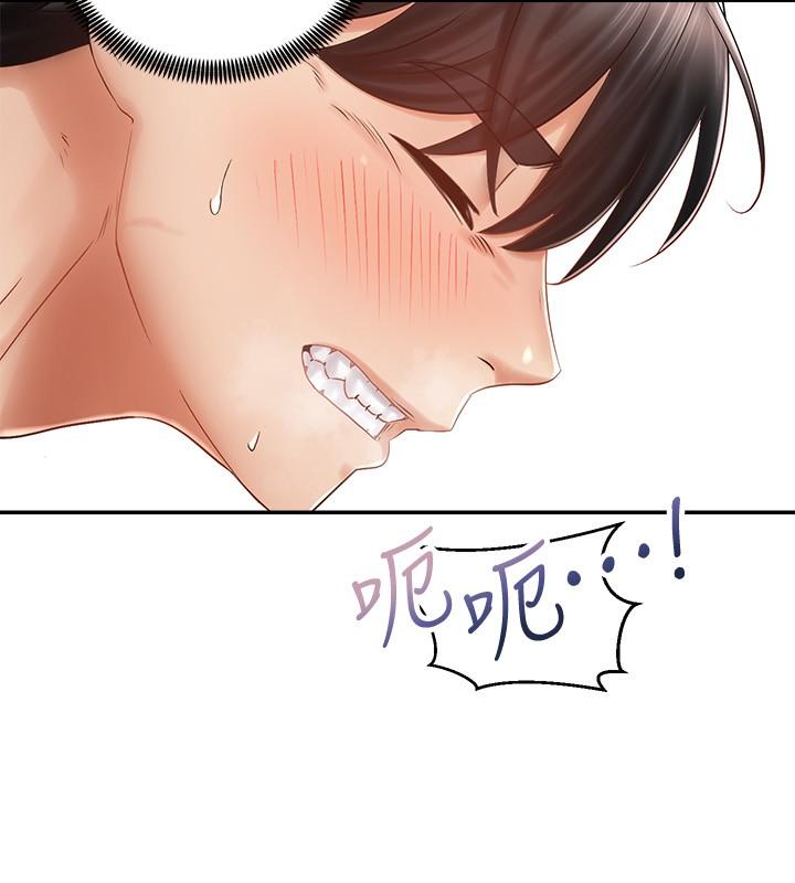 骑乘姿势预备~起![h漫]韩漫全集-骑乘姿势预备~起!-第6話-用盡全力頂姐姐无删减无遮挡章节图片 
