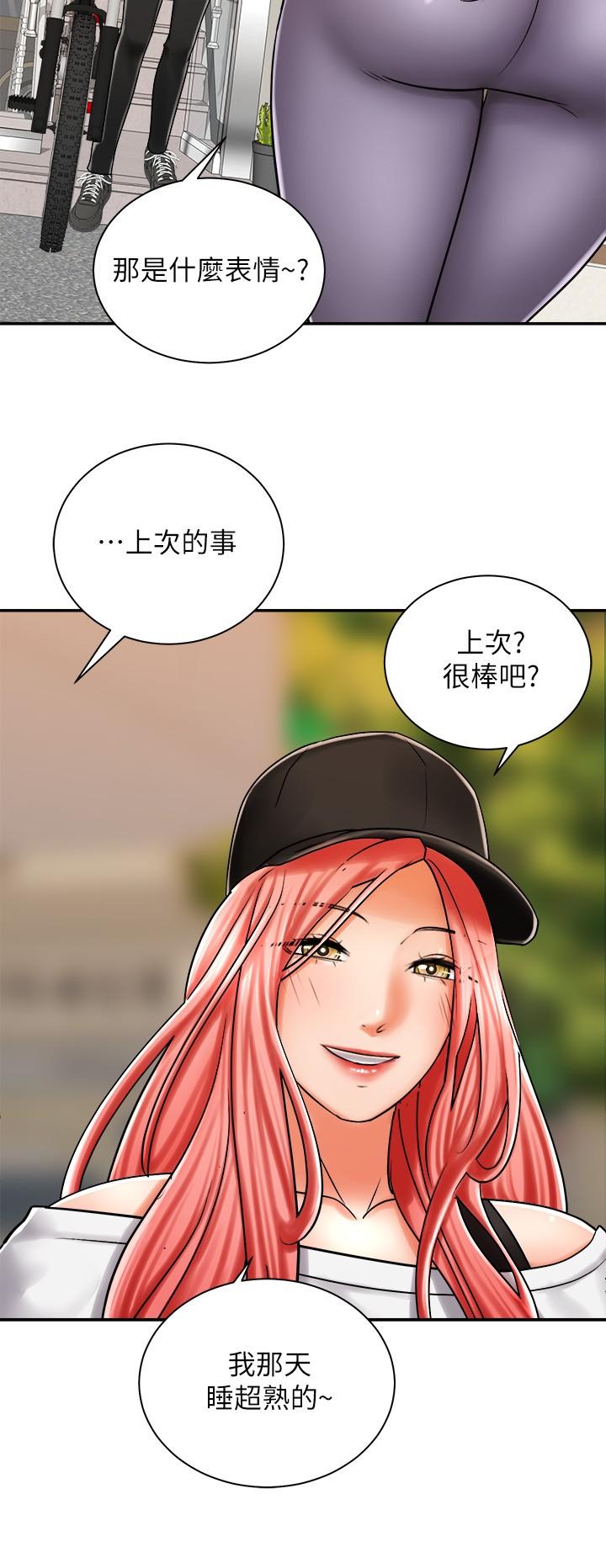 骑乘姿势预备~起![h漫]韩漫全集-骑乘姿势预备~起!-第6話-用盡全力頂姐姐无删减无遮挡章节图片 