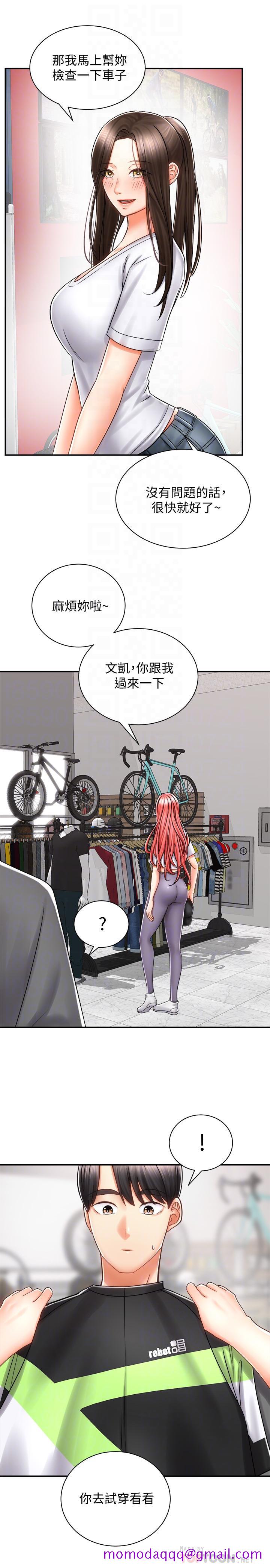 骑乘姿势预备~起![h漫]韩漫全集-骑乘姿势预备~起!-第7話-男人難以抗拒的誘惑无删减无遮挡章节图片 