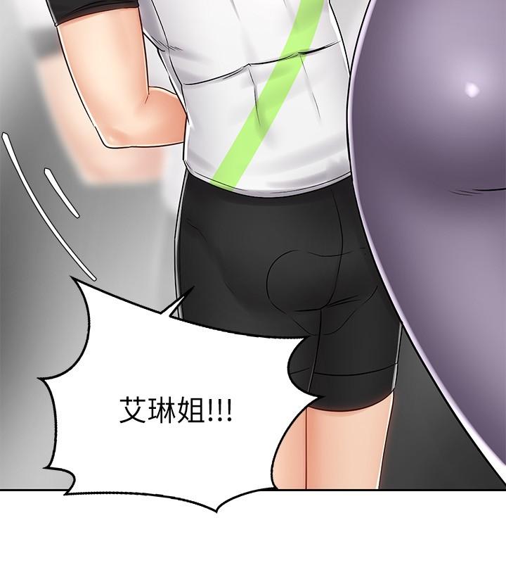 骑乘姿势预备~起![h漫]韩漫全集-骑乘姿势预备~起!-第7話-男人難以抗拒的誘惑无删减无遮挡章节图片 