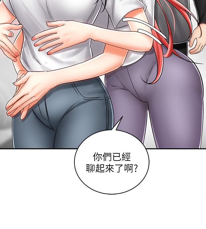 骑乘姿势预备~起![h漫]韩漫全集-骑乘姿势预备~起!-第7話-男人難以抗拒的誘惑无删减无遮挡章节图片 