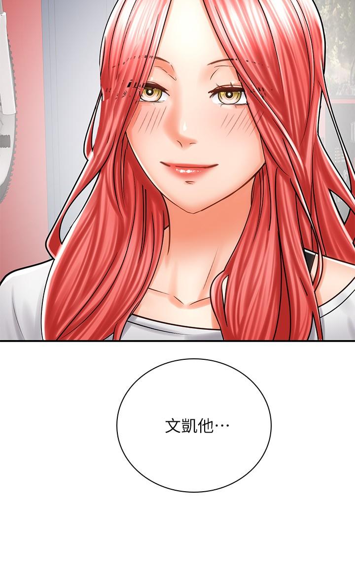 骑乘姿势预备~起![h漫]韩漫全集-骑乘姿势预备~起!-第7話-男人難以抗拒的誘惑无删减无遮挡章节图片 
