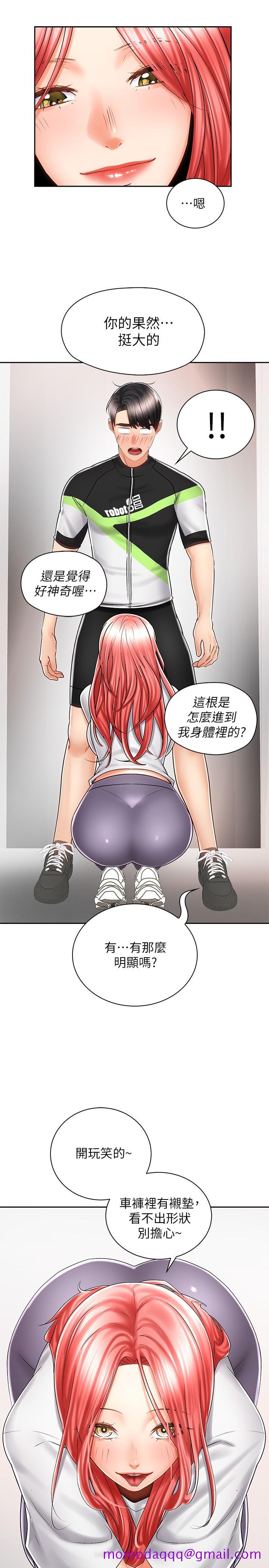 骑乘姿势预备~起![h漫]韩漫全集-骑乘姿势预备~起!-第7話-男人難以抗拒的誘惑无删减无遮挡章节图片 